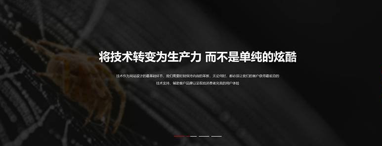 黄坦网页设计公司网站哪家强？